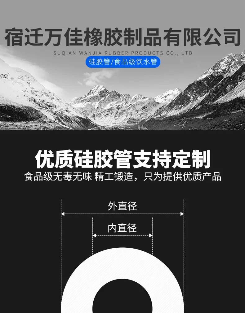 普通硅胶管_01.jpg