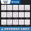 Tomada Interruptor Chint Tipo 86 Painel NEW7 Cinco Furos Duas Três Inserções Cinco Furos Cinco Furos Simples Aberto Duplo Aberto Triplo Aberto