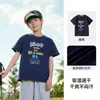 [Toque semelhante ao algodão, Secagem rápida] Roupas Infantis Cotton Hall, Camiseta de Secagem Rápida para Crianças, Manga Curta para Meninos, Antibacteriana Classe A, Respirável, Roupa de Verão para Meninas
