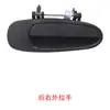 Adecuado para Toyota Corolla Manija Exterior de Puerta 69220-12170 69210-12170