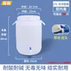 Cubos de plástico de gran capacidad para la elaboración de cerveza con enzimas y la fermentación, tamaños de 25L y 50L, adecuados para uso doméstico como almacenamiento de agua o recipientes sellados para almacenamiento de granos.