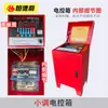 Máquina Rectificadora y Cortadora de Varilla de Acero CNC Placa de Circuito Armado Gabinete de Control Eléctrico Gabinete de Control Versión de Placa de Computadora Caja de Distribución Accesorios para Máquina Rectificadora