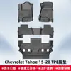 Adecuado para Chevrolet Tahoe 2015-2020 Tapetes de Piso TPE Tapetes de Piso 3D para Todo Clima Tapetes de Cajuela