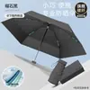 Guarda-chuva Impresso Nome Logo Três Dobras Cabo de Madeira Pode Ser Gravado Guarda-chuva para Sol e Chuva Cola Preta Proteção Solar Proteção UV