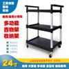 Carrinho de jantar de três camadas para restaurante de hotel, carrinho pequeno multifuncional, carrinho para tigelas, ferramenta móvel de coleta de hotel, carrinho de serviço