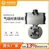 Zhuhai Q671F-16P Par Pneumático de Válvula de Esfera Italiana de Aço Inoxidável Fino Par Pneumático de Válvula de Esfera
