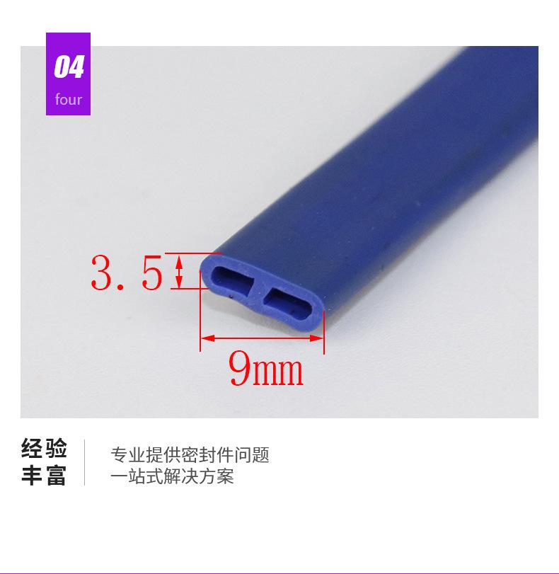 保温盒密封条