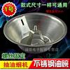Ventilador de cozinha universal de aço inoxidável óleo de plástico Copo de óleo Tigela de óleo caixa de recebimento de parafuso redondo acessórios de ventilador de cozinha
