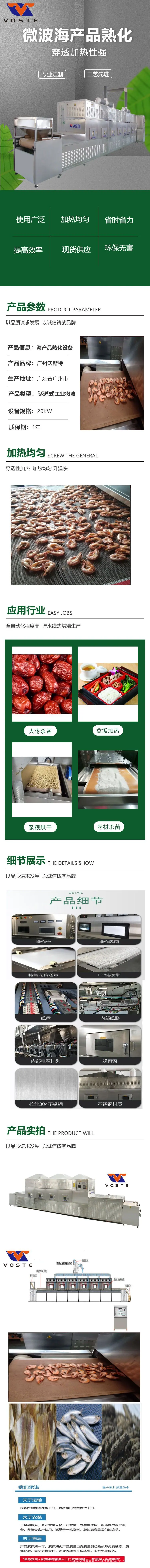 海产品.jpg