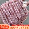 Pulsera de jade zafiro rosa optimizada piedra natural cuentas sueltas jade de Afganistán cuentas redondas accesorios de joyería punto con cuentas semiterminado