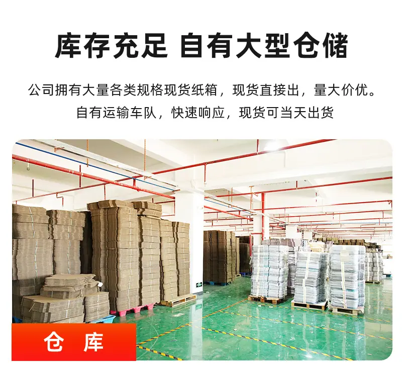 02-牛皮纸飞机盒_30.jpg
