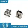 Conector mini USB 5P de cuerpo completo con base hembra de poste MINI de cuatro pines enchufe de parche socket de datos de carga horizontal de 9 pines