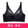 Sujetador Inalámbrico para Mujer de Busto Pequeño, Sujetador Push-Up Ajustable, Recogida Lateral del Pecho, Sujetador Fino Sin Espalda y Sin Costuras