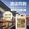 Limpiador de Pisos con Fragancia de Hotel, Aroma Profesional de Larga Duración, Líquido para Limpiar Azulejos, Potente Eliminación de Manchas, Abrillantado Sin Dejar Marcas de Agua