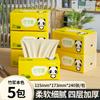 40 Paquetes de Papel de Tejido de Pulpa de Bambú Natural, Paquete Familiar de 4 Capas, Pañuelos Faciales, Papel Higiénico, Paquete Económico