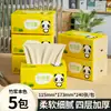 40 Pacotes de Guardanapos de Papel de Polpa de Bambu Cor Natural, Pacote Familiar de 4 Camadas para Rosto, Papel Higiênico, Pacote Econômico Df