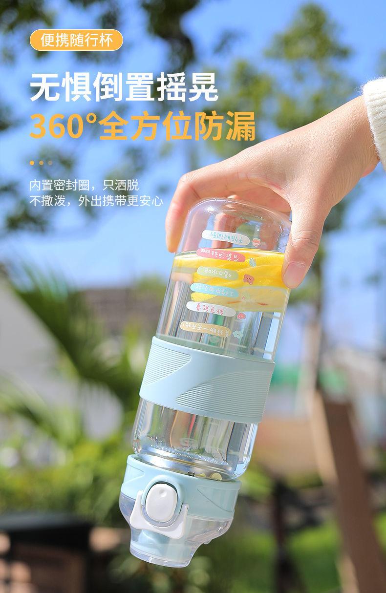 塑料直饮杯 (20).jpg