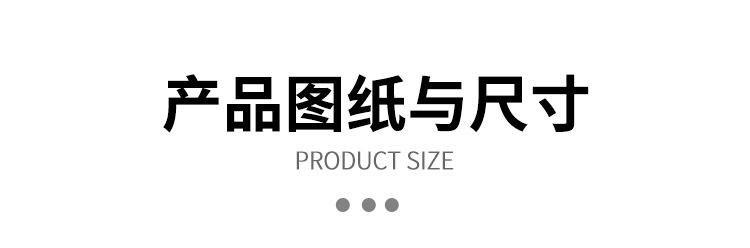 图纸
