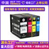Cartuchos de pigmento Canon PGI2400XL compatibles directamente de fábrica Zhongrun al por mayor para Canon 4040 4140