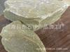 Hebei Ye Lashi Ye Lashi Polvo Ye Lashi Mineral Crudo
