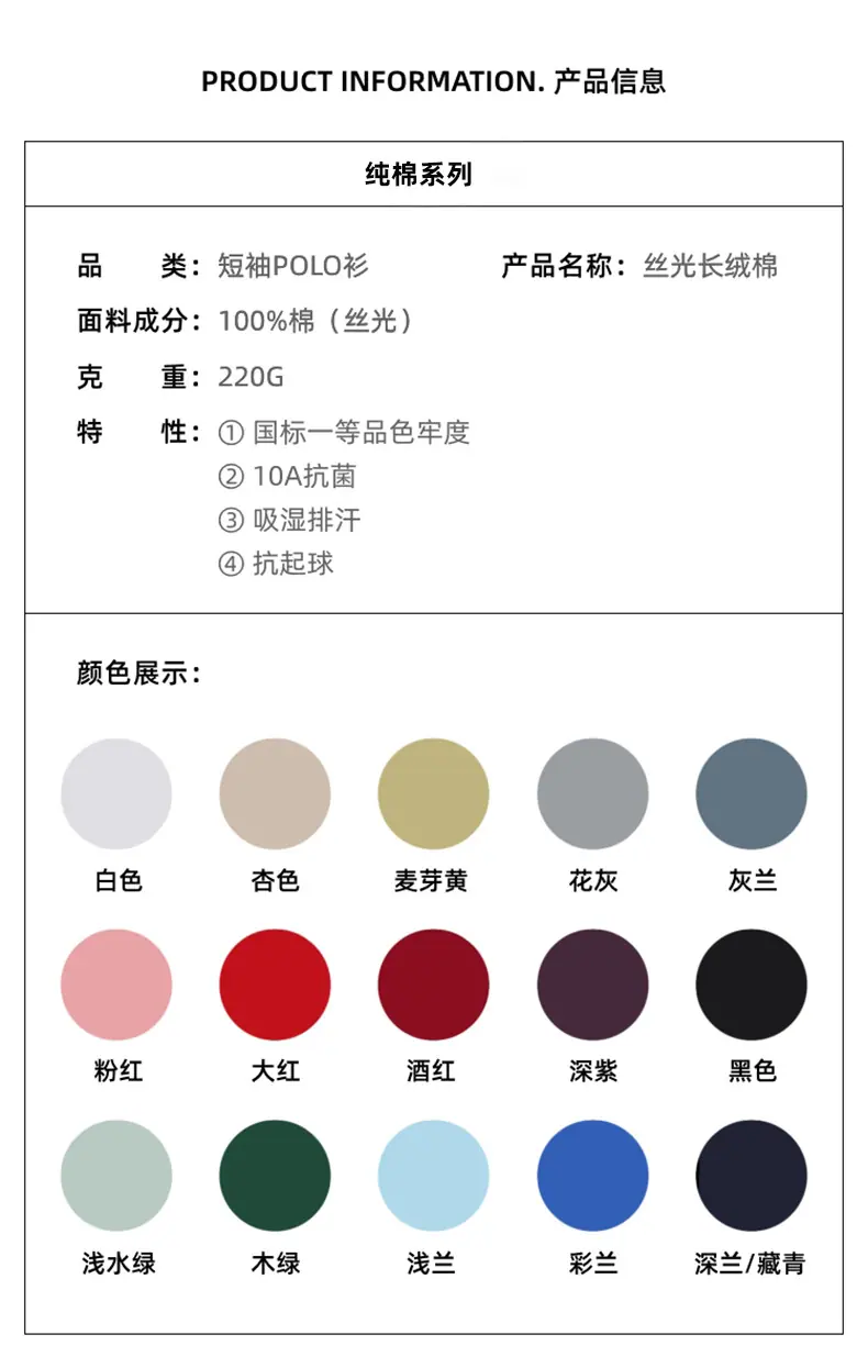 C10-详情页-切片-790 (3).jpg