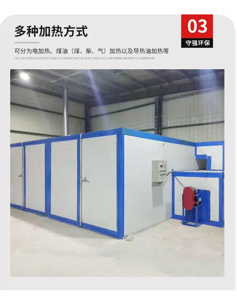 全套喷塑设备_12.jpg
