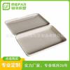 Shenzhen Cosmético Forro Respetuoso con el Medio Ambiente Moldeado en Húmedo Pulpa de Caña de Azúcar Pulpa de Bambú Bandeja de Papel Embalaje Pulpa Moldeada Bandeja de Papel Respetuosa con el Medio Ambiente