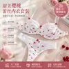Conjunto de Lingerie Tanga com Renda Bordada Floral Francesa Sutiã com Aro Design de Alça Fina Faz o Busto Grande Parecer Menor Sutiã