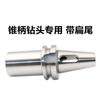 Portaherramientas Morse con vástago alargado BT30 40 50 MTA-MTB2 3 4 5 No. 6 brocas cono vástago CNC