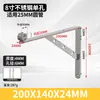 Soporte Triangular de Acero Inoxidable Barra para Secar Ropa Colgador Soporte Lateral para Barra de Ropa en Balcón Acero Inoxidable 304 de Alta Resistencia