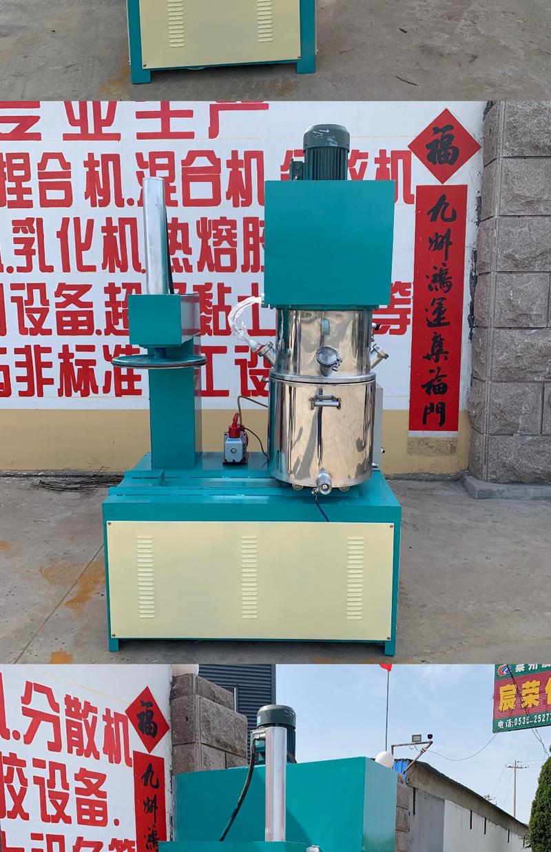 双行星搅拌机_23.jpg