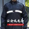 Traje Impermeable Pantalón de Lluvia Cuerpo Completo Engrosado Anti-tormenta Dividido para Hombre Motocicleta para Llevar Reflectante Impermeable Personalizado