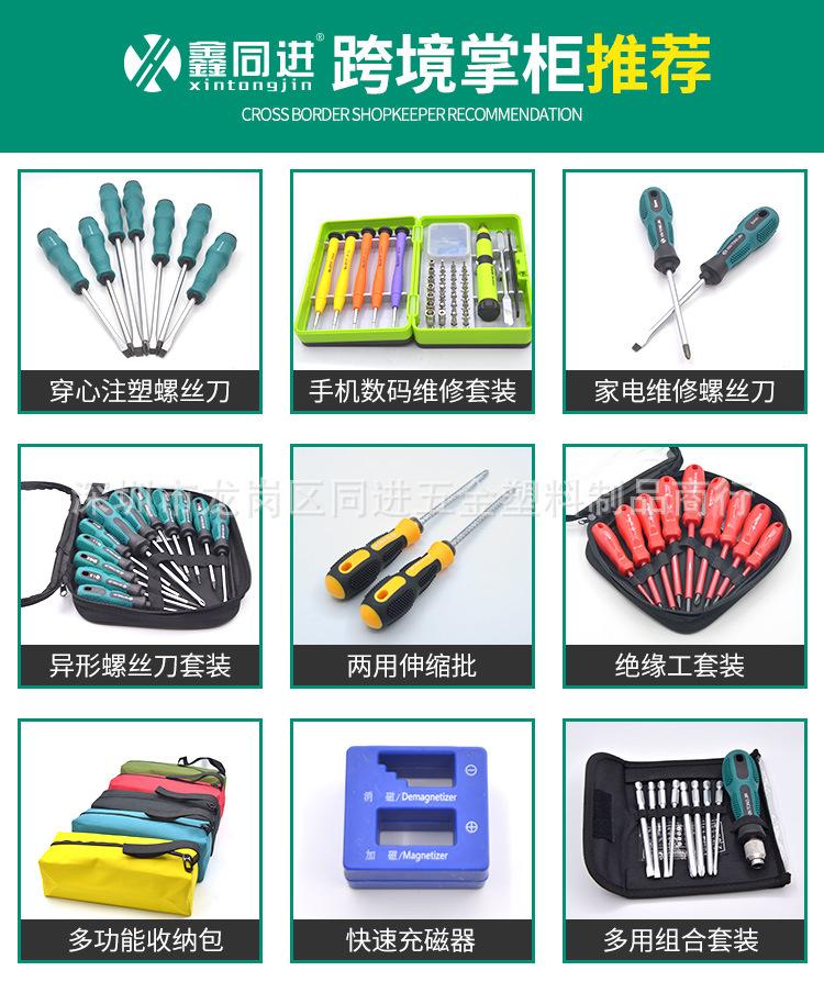 关联营销