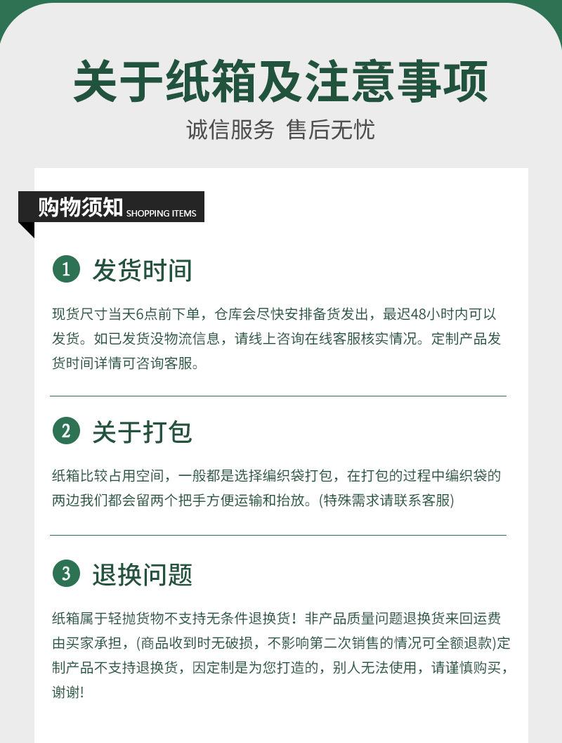详情2_18