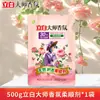 Amaciante de Tecido Liby Master Fragrance Produto Genuíno Cuidado Natural com Roupas Fragrância de Longa Duração Remove Fiapos Suaviza Reduz Rugas