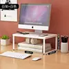 Suporte elevatório para computador de mesa, suporte elevatório para monitor de laptop, organizador de mesa para dormitório, suporte de base para tela de escritório