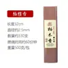 Incienso sin humo, Varillas de incienso de sándalo Laoshan, Incienso de madera de ciprés, Incienso para rituales matutinos y vespertinos, Incienso para el hogar, Incienso para adoración, Incienso budista, Incienso de ofrenda para el hogar