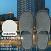 Suministros para hoteles: Pantuflas desechables de diseño personalizado con logo, engrosadas y antideslizantes, empaquetadas individualmente, venta al por mayor para salones de belleza