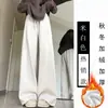 Pantalones de pana suaves de pierna ancha para mujer talla grande, 2026 primavera-verano finos casuales deportivos de cachemir tejido