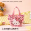 Porta monedero mini oficial autorizado de Sanrio Gato Kitty Bolso portátil ligero Llavero