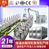Foshan Directo de Fábrica Tablero para Tanque de Agua de Aislamiento Máquina de Espumado de Ciclo pentano Línea de Espumado en Anillo de Alta Eficiencia Ahorro de Energía Ahorra Tiempo
