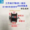Tensor de Correa para Tractor, Tensor de Correa para Motocultor, Tensor de Correa para Cosechadora, Tensor de Hierro de Correa Triángulo para Triciclo