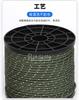 Corda de Vento Refletiva de Alta Luminosidade para Barraca 4mm* 50m Cordão de Ajuste à Prova de Vento para Toldo Transfronteiriço Corda de Vento Refletiva para Barraca