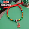 Pulseiras Coloridas de Natal, Pequenos Presentes de Decoração de Natal para Crianças, Pulseiras Trançadas de Natal Fofas, Ajustáveis