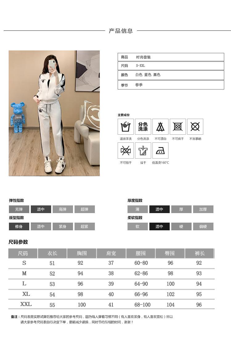 跨境淘货源分销2023秋季新款街头潮流减龄小个子爆款欧货网红款运动套装休闲运动气质休闲时尚流行新款秋装秋装女装时尚套装套装女装秋季套装女套装女女士运动服女装两件套套装卫衣套装休闲套装秋季套装女装时尚套装盐系休闲套装女装2023百搭设计感小众洋气欧货阿里国际站跨境采购Cross-border, shopping source, foreign trade, export, distribution 2023 fall, new, street trend, explosive, European goods, network red, sportswear, leisure sports, temperament leisure, fashion popular, new autumn wear, autumn women's wear, fashion suit, women's wear, women's wear, women's wear, women's sportswear, women's two-piece, hoodie suit, casual suit, autumn suit, women's wear, Fashion suit salt department, casual suit women's dress, Ali International Station, cross-border procurement