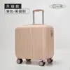 Maleta Pequeña 2026 Modelo Nuevo Maleta de Viaje con Ruedas Pequeña de 18 pulgadas Ligera Equipaje de Mano Maleta con Cierre y Candado de Contraseña