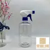 Botella Redonda de Hombro de 500 ml con Hebilla Manual de Plástico Cuadrada Pistola Pulverizadora Botella Pulverizadora para Mascotas Botella Limpiadora Botella de Relleno de Líquido En Stock