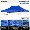 Lona Impermeable Gruesa para Exteriores de Tela Oxford de Cuatro Patas Toldo Parasol Tela Superior de Lona Tienda de Paraguas Grande Retráctil Tela para Refugio de Lluvia