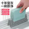 Cepillo Limpiador de Ranuras de Ventana para Limpiar Repisas de Ventana, Herramienta Limpiadora de Ranuras y Huecos para Marcos de Puertas y Ventanas Cepillo Limpiador de Ranuras