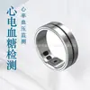 Fabricante de Origen Anillo Inteligente 1802 Monitoreo del Sueño Transfronterizo Estado de Ánimo Frecuencia Cardíaca Oxígeno en Sangre Fisiológico Monitoreo Vibración Tm02